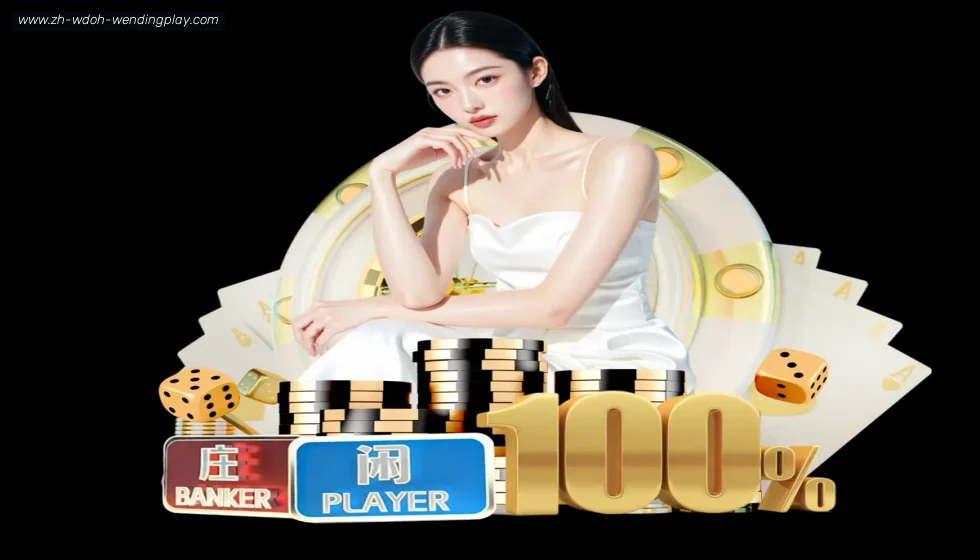 问鼎娱乐官网 banner