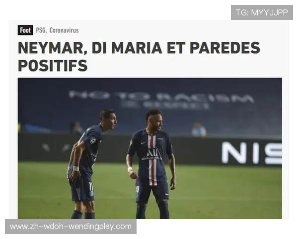 法甲球员数据表详尽信息一览